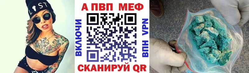 гидра онион  Нязепетровск  Альфа ПВП мука 
