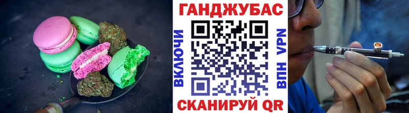 Canna-Cookies конопля  Нязепетровск 
