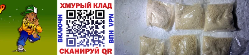 наркошоп  Нязепетровск  ГЕРОИН афганец 