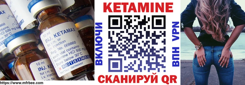дарнет шоп  Нязепетровск  Кетамин ketamine 