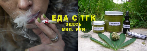 МДМА Балахна