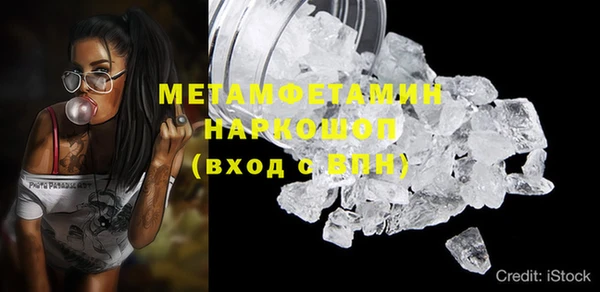 метадон Балабаново