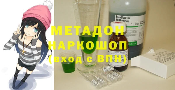 метадон Балабаново