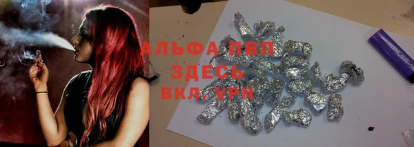 МДМА Балахна