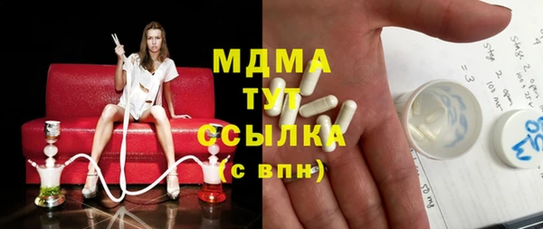 МДМА Балахна