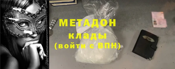 метадон Балабаново