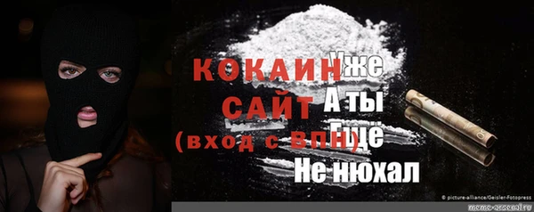 МДМА Балахна