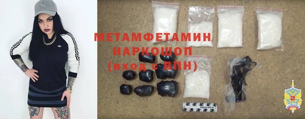 метадон Балабаново