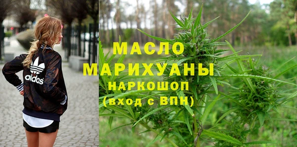 МДМА Балахна