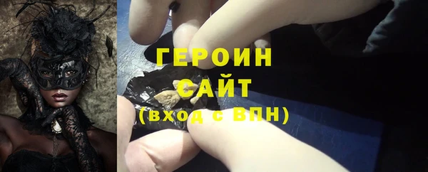 МДМА Балахна