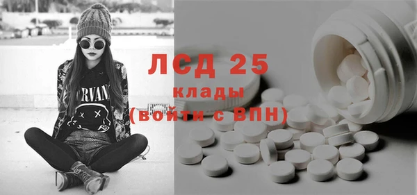 прущий лед Баксан