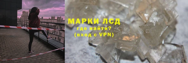 МДМА Балахна