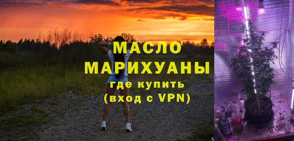 гидропоника Рославль