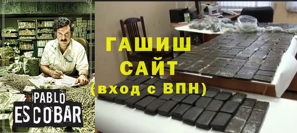 МДМА Балахна