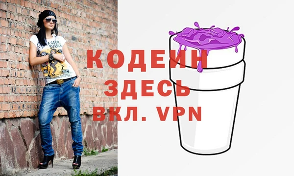 МДМА Балахна