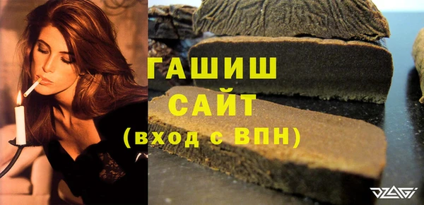 МДМА Балахна