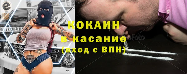 МДМА Балахна