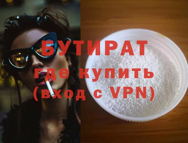 метадон Балабаново