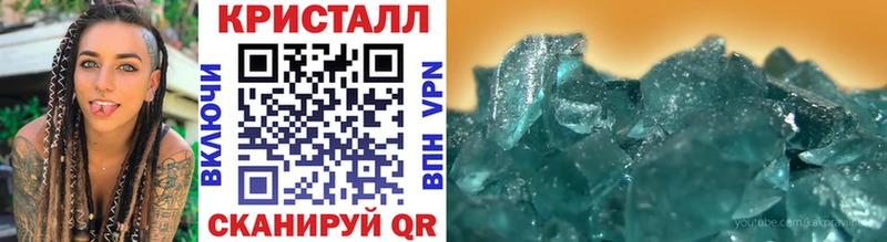 Метамфетамин Декстрометамфетамин 99.9%  Нязепетровск 