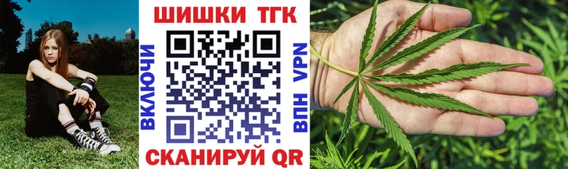 Шишки марихуана Ganja Нязепетровск